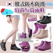 韓式防水防滑時尚短筒雨鞋<筍價預購>(T8358BM)