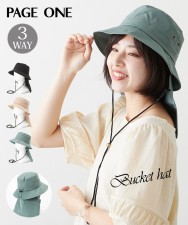 PAGE ONE 防紫外線3WAY 休閒淨色漁夫帽 (日本女裝)   (T3461N)