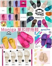 泰國MONIGA防滑防水拖鞋 <筍價預購>(T5769BM)
