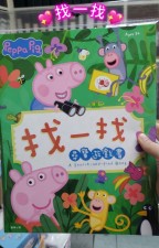 找一找  Peppa Pig(U2305SW)