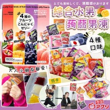 (截單時間：02JAN2024 )日本雪國 Aguri 群馬水果蒟蒻啫喱 (1盒80袋) (T7950HO)