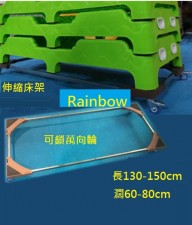 兒童床伸縮滑輪床架-3件起發售 (T5023)
