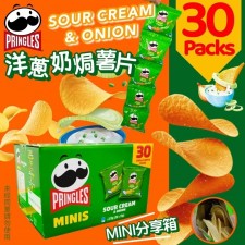 (截單日：18/03/2024) PRINGLES品客洋蔥奶焗薯片 (1盒30Packs) <筍價預購>(T9301DCH)
