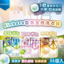 日本 KINBATA 香氛洗衣球 (1包36入) (T9318HK)