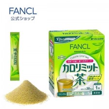 日本FANCL熱控茶 (粉末) 控制卡路里玄米風味 30包<筍價預購>(T7176BM)
