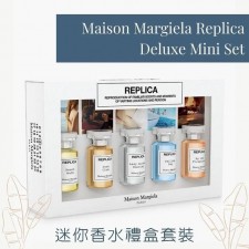 Maison Margiela Replica Deluxe Mini Set 香水禮盒套裝 7ml *5枝<筍價預購>(T6383BM)