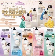 韓國製 Jmella 限定迪士尼版 香水洗髮水套裝 (500ml 洗髮水 + 500ml 護髮素)  <筍價預購>.(T3479BM)