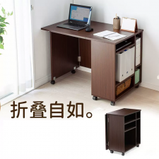 日本SANWA摺疊辦公桌書桌書架/ 可移動多功能一體家用學生電腦桌可摺疊寫字台小臥室連體書桌櫃隱藏伸縮桌子(T4761)
