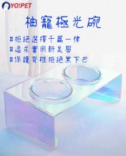幻彩極光碗 - 保護脊椎.鋼化玻璃(T2474.)   