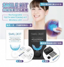 Smile kit  升級版美白牙齒機<筍價預購>  (T3193BM)
