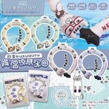 日本 Kusuguru 貓咪降溫涼感ICE RING<筍價預購>(U0125BM)