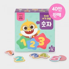 韓國直送Pinkfong  BabyShark拼圖 - 數字<筍價預購>(U0973BM)