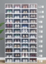 加厚鞋盒收納盒(翻蓋式)-12個裝(T0610).