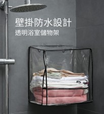 浴室沖涼放乾衫透明掛袋 /牆掛式衣物衣服防水掛衣袋(T2504).