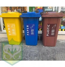 三色塑膠環保回收桶(T9852SC)