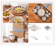 日式和風優雅陶瓷碗盤餐具組<筍價預購>(T6943BM)
