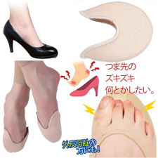 日本品牌-高跟鞋腳趾防痛/護足(T0710).