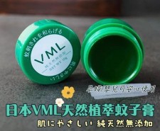 日本 VML 天然植萃蚊子膏 10g (一套3個)<筍價預購>(U0126BM)