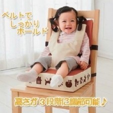 日本嬰兒安全增高坐椅墊-安全扣帶款(T2668).