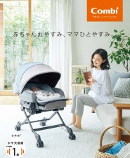 COMBI 安撫餐搖椅 BEDi LONG 手動版 / 電動版(T4199BS)