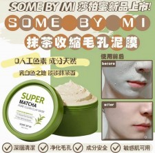 韓國SOME BY MI 抹茶毛孔清潔泥膜 100g<筍價預購>(U1320BM)