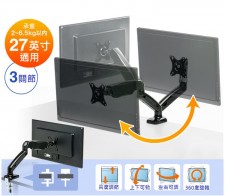 (日本SANWA品牌)免鑽孔-萬向電腦顯示器機械臂/單屏支撐架(T1261).