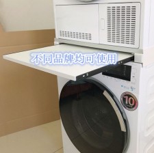洗衣機/乾衣機-層叠拉伸架-叠放架連衣物抽拉板(T0829).