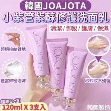韓國 Joajota 小紫管潔顏泡泡-1套3支 (T9326HK)