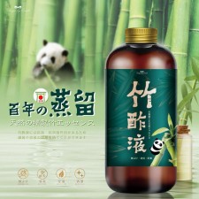 日本原料 萬用天然竹酢液 大容量500ml<筍價預購>(U0458BM)