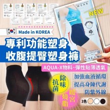 韓國Salua 最新專利功能收腹提臀塑身褲(T9381HK)