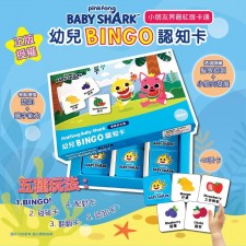 Pinkfong×Baby Shark 幼兒 BINGO 認知卡 <預購>(T2920BM).