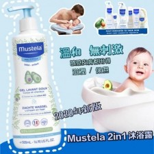  Mustela 全新包裝髮膚沐浴啫哩500ml (T9328HK)