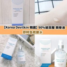 KOREA DEVILKIN Hyaluronic Acid(T6102DCH)