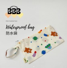 BBB Babycare Waterproof bag 防水袋(U1564BB)