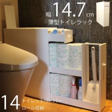 慳位廁所櫃-日式廁所儲物櫃衛生間紙巾收納櫃夾縫櫃側櫃窄櫃馬桶邊櫃(T3554)