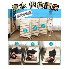 實木折疊床-單人辦公室午睡床免安裝結實耐用簡易陪護租房床工人床(T4642)