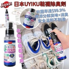 日本UYIKU鞋襪除臭劑 150ml<筍價預購>(T5325BM).