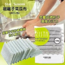 韓國製造Star Susemi 銀離子菜瓜布(1包10入)(T9344HK)