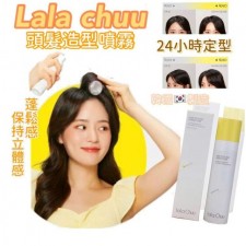 韓國Lalachuu定型頭髮噴霧 (80ml)<筍價預購>(T8349BM)