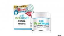 (現貨)卡倫ProCalun 星級全效萬用膏 110ml (新包裝) #濕疹 (U1641)