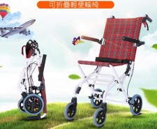 輕便老人輪椅-重7.9KG/承重75KG/可上飛機/折疊輕便便攜超輕兒童老年殘疾人手推車旅行 (T1468).
