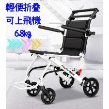 便攜式輪椅/小型簡易折疊輕便超輕旅行老年人手推車(T3572)