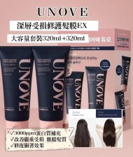 韓國UNOVE深層受損修護髮膜EX 大容量套裝<筍價預購>(T8465BM)