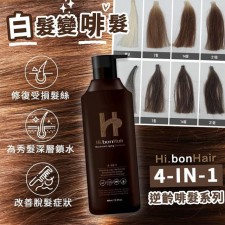 韓國 Hi.bonHair 4-IN-1 逆齡啡髮洗頭水400ml<筍價預購>(T7026BM)