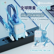 Alpha65 Fast Wall Charger (GaN 65W) 水晶藍 特別版全球限量20000 (T9090HA)