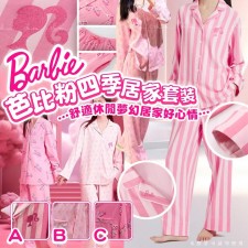 Barbie 芭比粉四季居家套裝<筍價預購>(T9944BM)