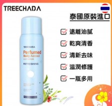 泰國 Treechada香水味止汗噴霧 (100ml)<筍價預購>(T6342BM)