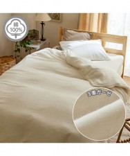 100%純棉3層棉紗棉被套-白色(兩側拉鏈，拆裝方便，可當薄毯使用) (日本家品)  (T3380N)