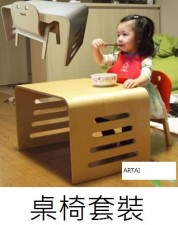 兒童學習桌椅套裝(T0151).