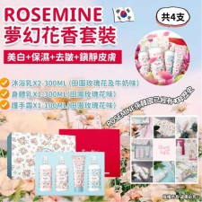韓國Rosemine夢幻花香套裝<筍價預購>(T7782BM)